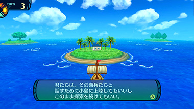 ゲーム画面17：世界樹の迷宮Ⅲ 星海の来訪者 HD REMASTER