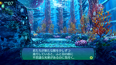 ゲーム画面23：世界樹の迷宮Ⅰ･Ⅱ･Ⅲ HD REMASTER