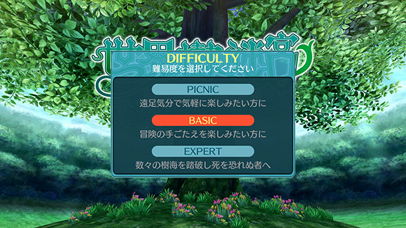 ゲーム画面27：世界樹の迷宮Ⅰ･Ⅱ･Ⅲ HD REMASTER