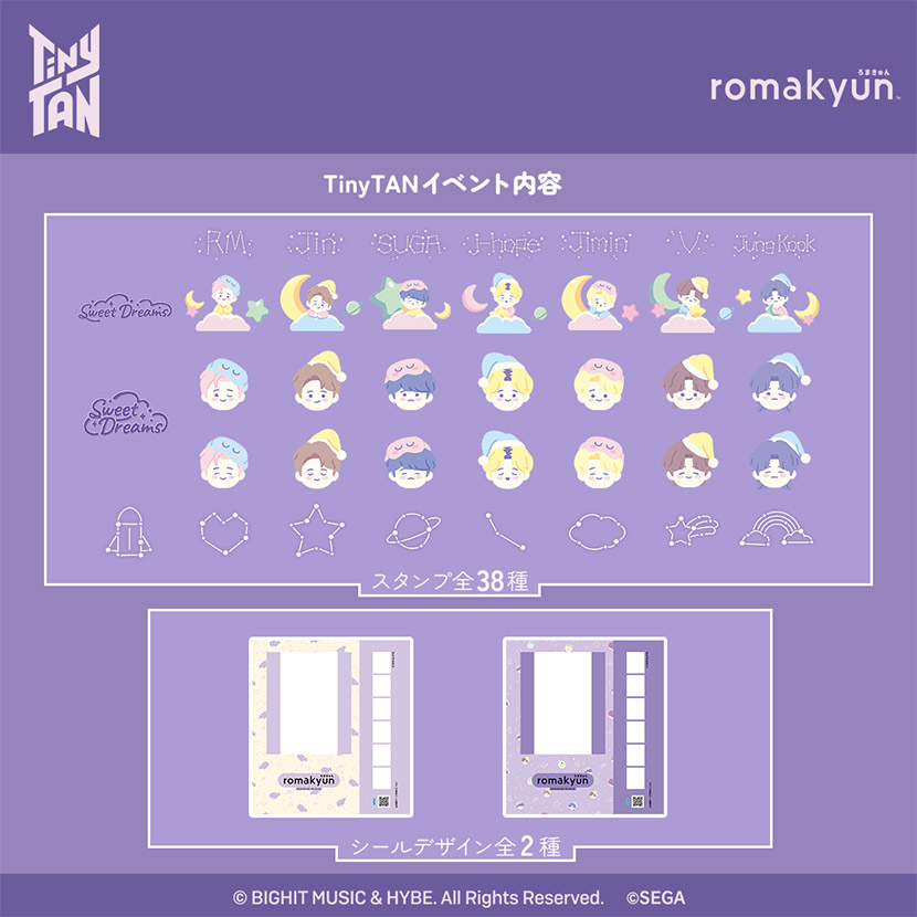 『romakyun（ろまきゅん）』『TinyTAN（タイニータン）』期間限定イベント第3弾