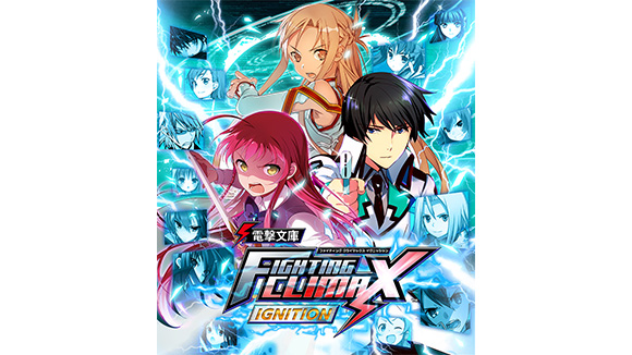 KV：PS4™『電撃文庫 FIGHTING CLIMAX IGNITION』