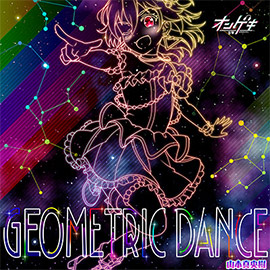 GEOMETRIC DANCE