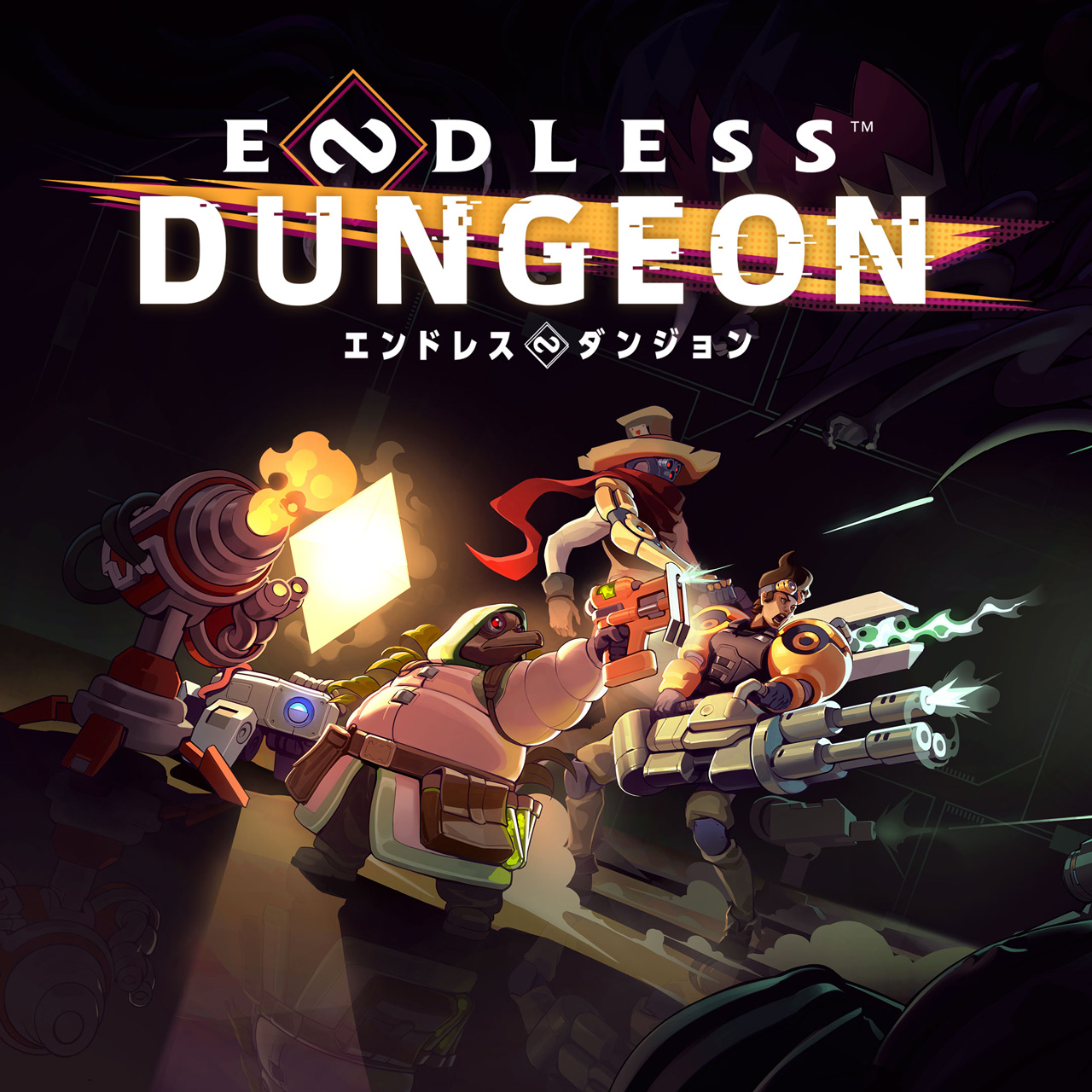 ENDLESS™ Dungeon（エンドレスダンジョン）