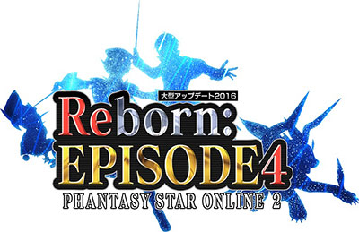 『ファンタシースターオンライン2』Reborn：EPISODE4
