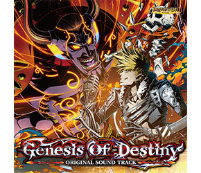 CHUNITHM オリジナルサウンドトラック Genesis Of Destiny
