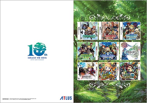 世界樹の迷宮10周年記念 A4クリアファイル
