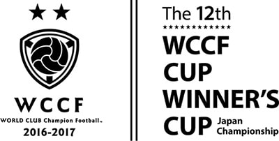 ロゴ：WCCF CUP WINNER'S CUP The 12th
