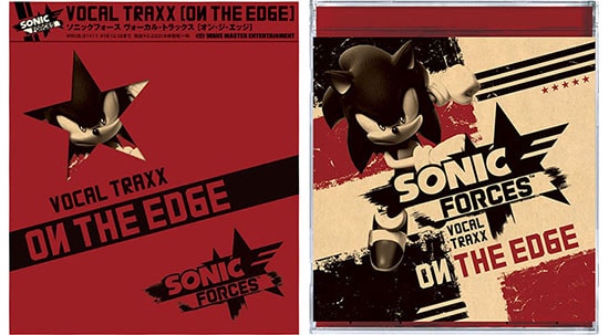 『Sonic Forces Vocal Traxx - On The Edge』ジャケットイメージ