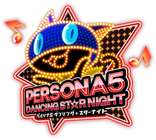 ロゴ：ペルソナ５ ダンシング・スターナイト