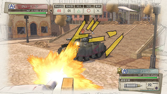 ビジュアル18：戦車の攻撃方法について
