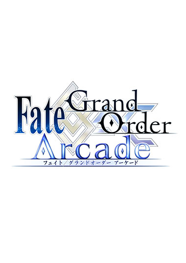 ロゴ：Fate/Grand Order Arcade