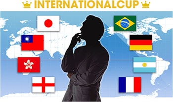 インターナショナルカップ