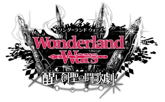 Wonderland Wars 醒し創聖の闘歌劇