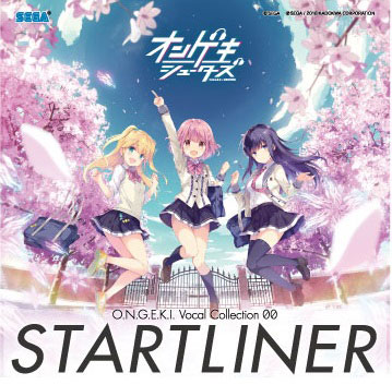 プロモーションCD「ONGEKI Vocal Collection 00 STARTLINER」