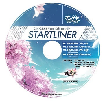 プロモーションCD「ONGEKI Vocal Collection 00 STARTLINER」