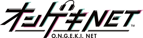 オンゲキ-NET
