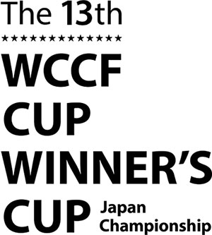 WCCF CUP WINNER'S CUP The 13th