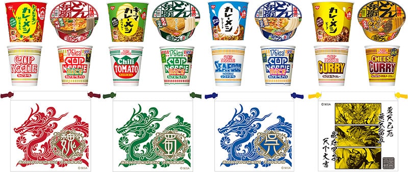 商品ビジュアル：日清食品×三国志大戦 スペシャルコラボセット