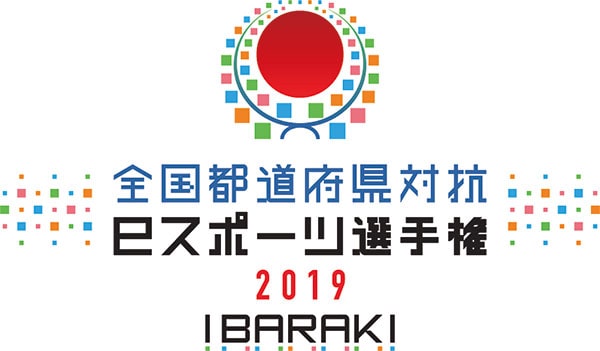 全国都道府県対抗ｅスポーツ選手権 2019 IBARAKI