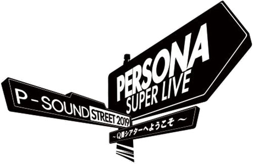 PERSONA SUPER LIVE P-SOUND STREET 2019