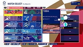 ゲーム画面1：東京2020オリンピック The Official Video Game™
