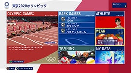 ゲーム画面12：東京2020オリンピック The Official Video Game™
