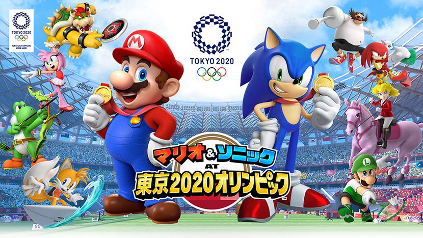 マリオ&ソニック AT 東京2020オリンピック™