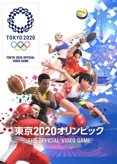 東京2020オリンピ ック The Official Video Game™