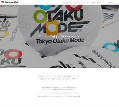 Tokyo Otaku Mode（トーキョー・オタク・モード）