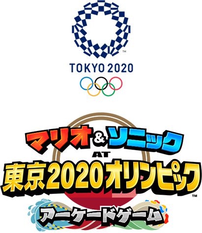 Japan Amusement Expo 2020