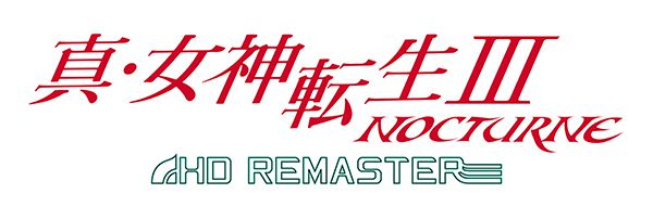 真・女神転生III NOCTURNE HD REMASTER