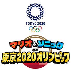 マリオ&ソニック AT 東京2020オリンピック™ ロゴ