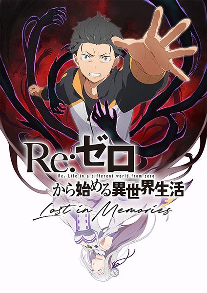 Re:ゼロから始める異世界生活 Lost in Memories