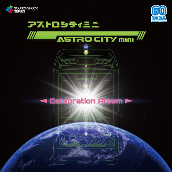 ASTRO CITY mini -Celebration Album-