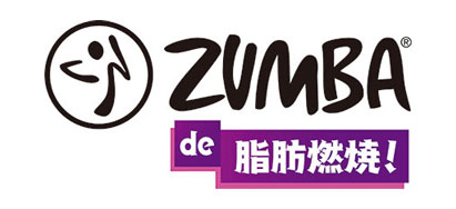 ロゴ：Zumba®　de 脂肪燃焼！