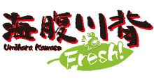 海腹川背Fresh！for AC