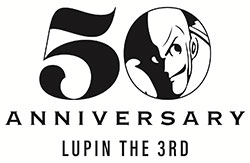 ルパン三世 アニメ化 50周年