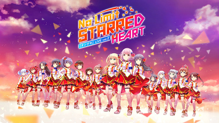 オンゲキ LIVE vol.2 ～No Limit STARRED HEART～