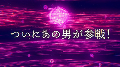 画像01：『Ｄ×２ 真・女神転生 リベレーション』×アニメ『攻殻機動隊 SAC_2045』 