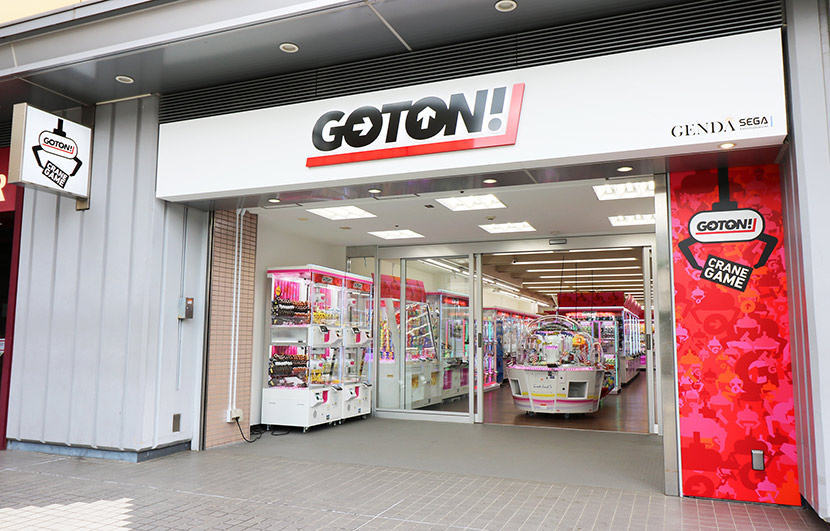 GOTON! 東京ドームシティ