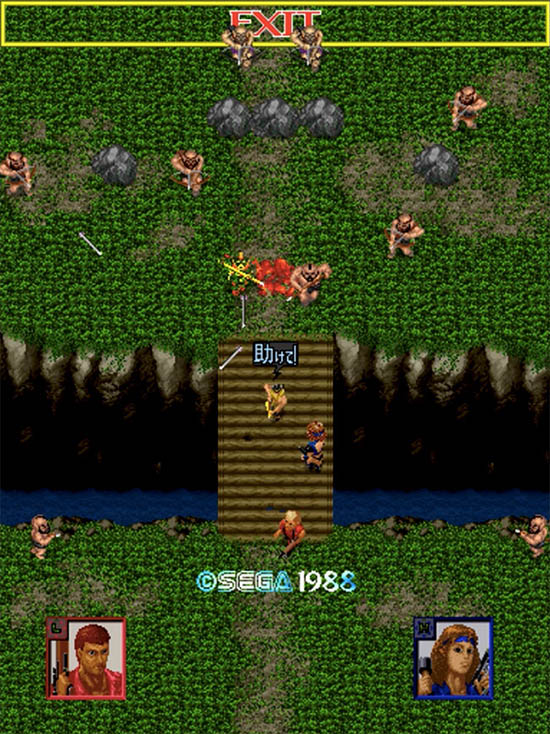 ゲイングランド