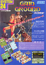 イメージイラスト