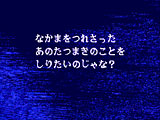 クジラ「ビッグ・ブルー」の台詞