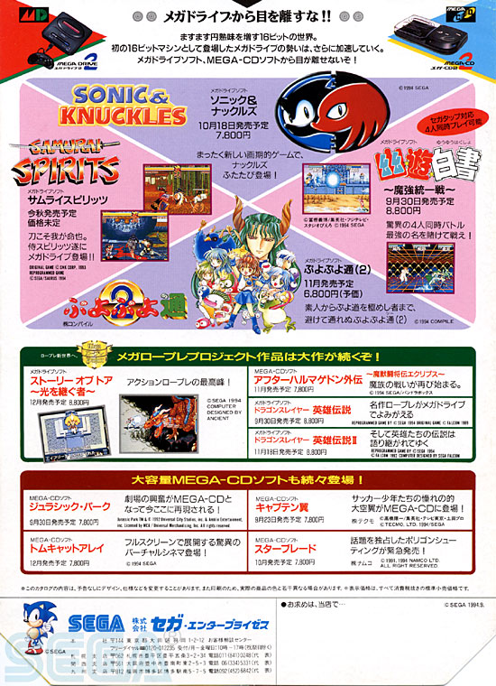 スーパー３２Ｘ