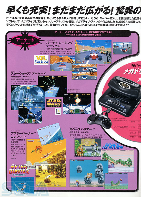 メガソフトインフォメーションＶＯＬ.５