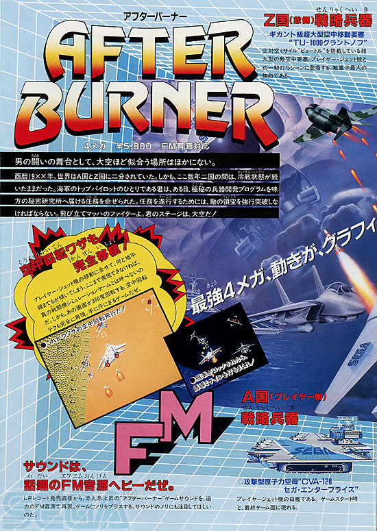 セガ ＪＯＹＪＯＹ情報 NO.15