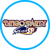 BINGO PARTY SPLASH SP（ビンゴパーティースプラッシュSP）