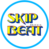 SKIP BEAT（スキップビート）
