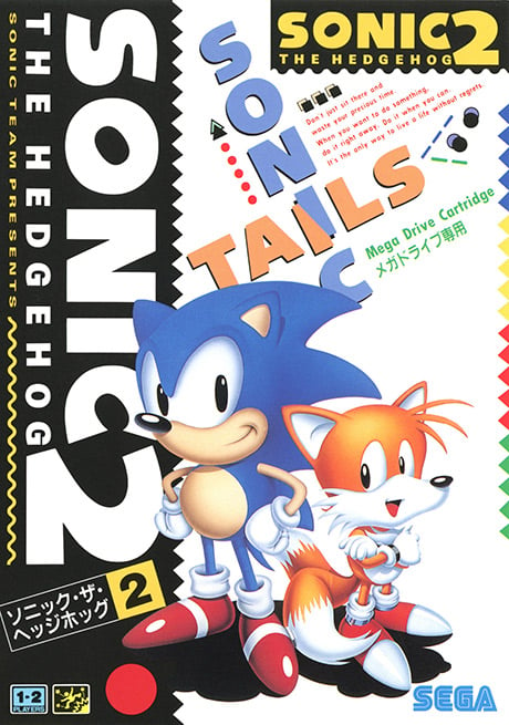 MD ソニック・ザ・ヘッジホッグ3 SONIC THE HEDGEHOG2-