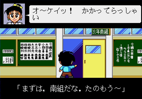 ぎゅわんぶらあ自己中心派　片山まさゆきの麻雀道場